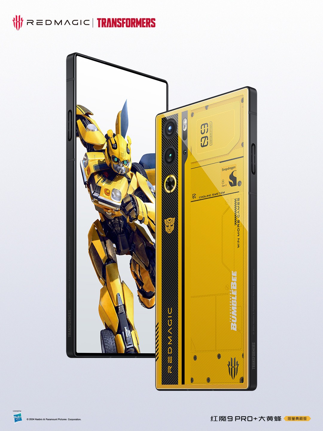 红魔 9 Pro + 大黄蜂限量版将于 3 月 29 日 10:00 发布。机身采用经典黑黄撞色 + 红魔氘锋透明设计，具有碳纤维纹理机械质感，印有 BUMBLEBEE 称号、冷雕博派 LOGO、B1
