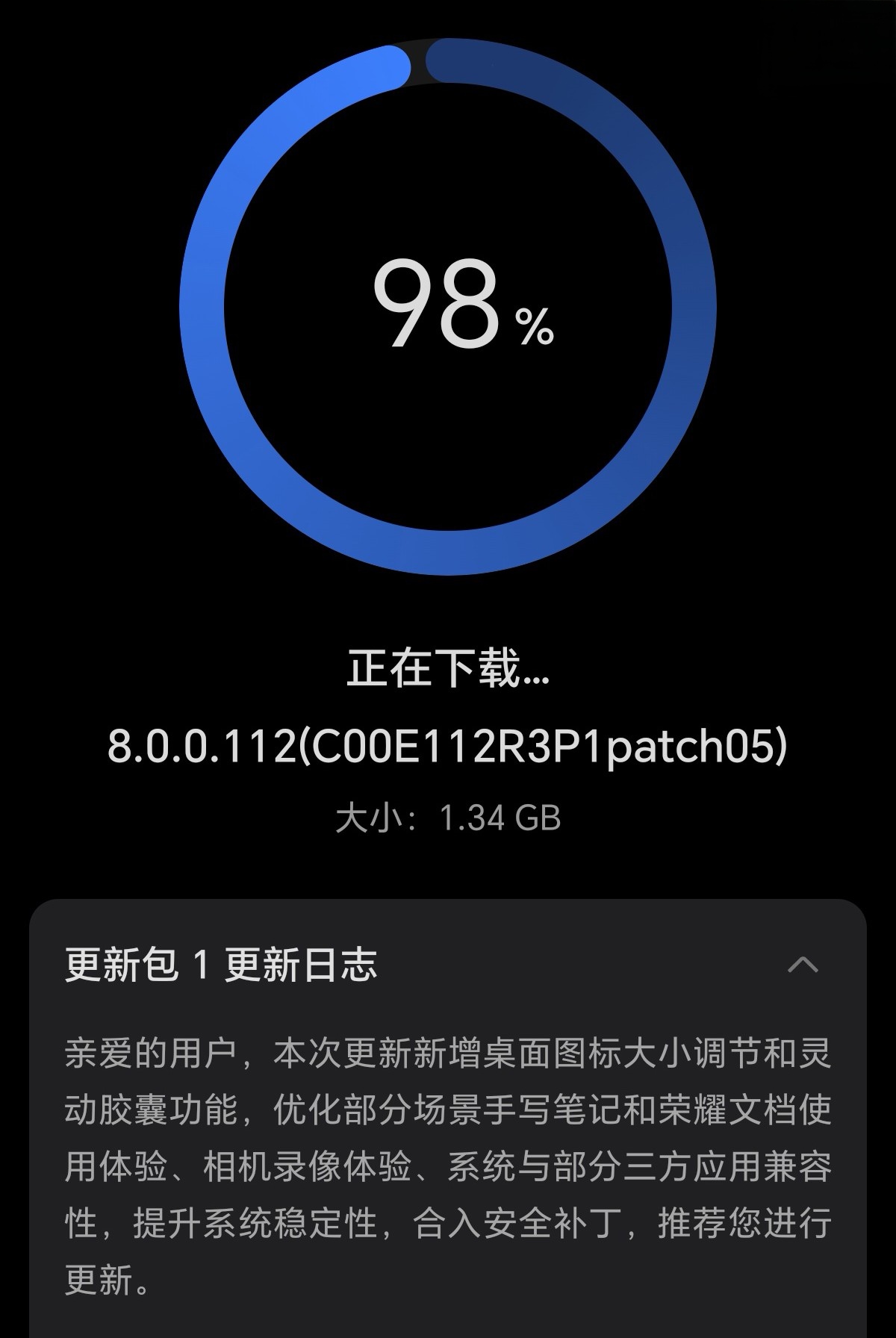 荣耀 90 GT / 100 系列手机今日推送 MagicOS 8.0.0.112 更新！

更新功能如下：

桌面图标
支持桌面图标大小调节，满足用户对图标大小的不同显示需求

灵动胶囊
以“胶囊”
