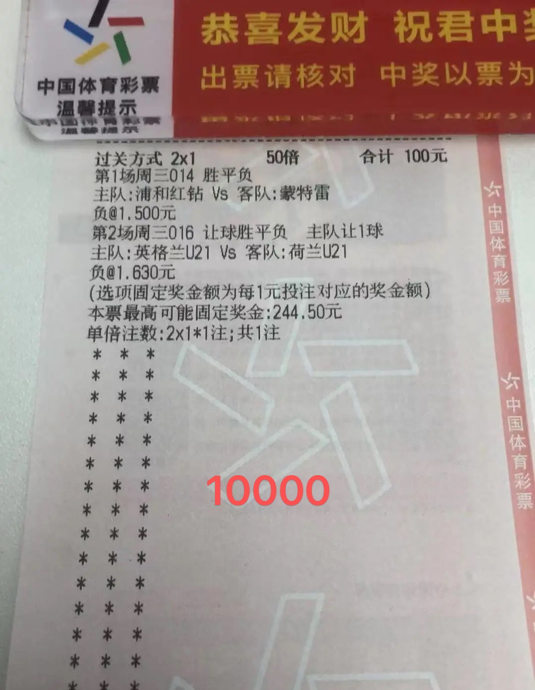 看好就好！