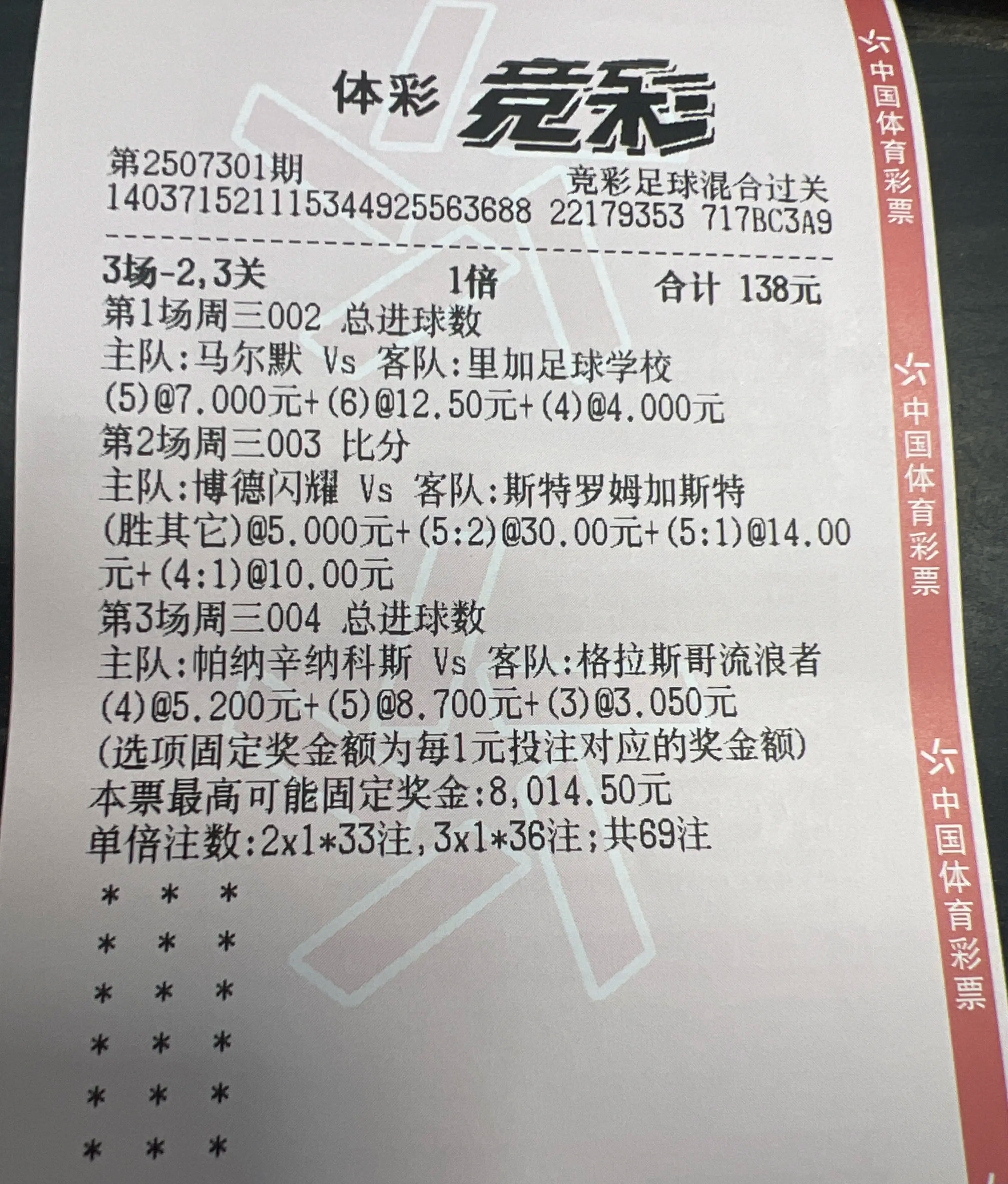 单车变摩托[墨镜]