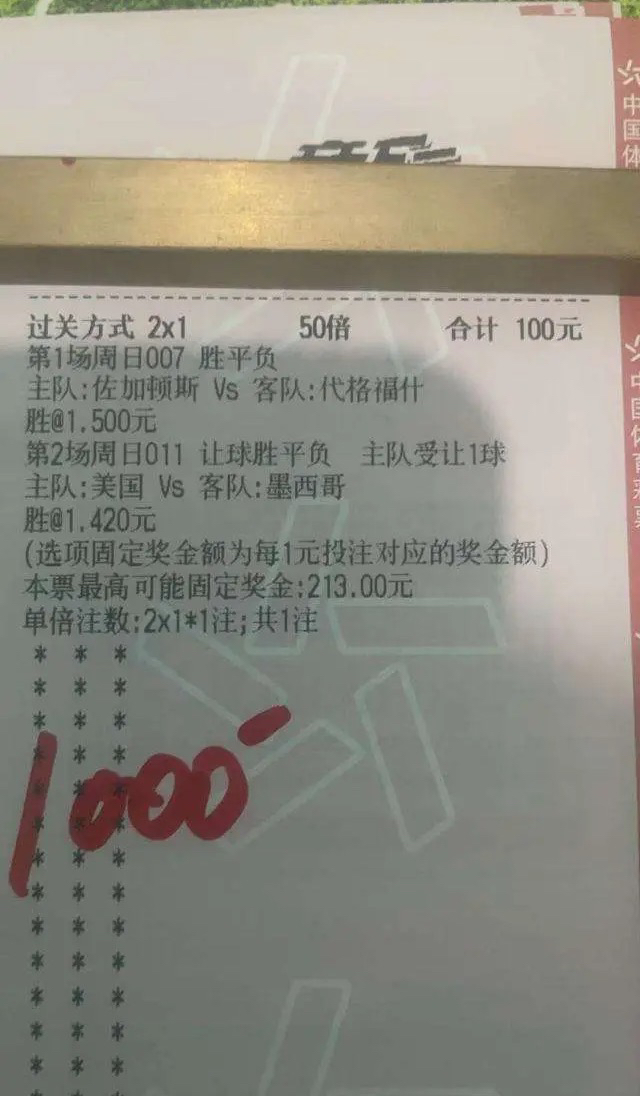 给我带来运气吧