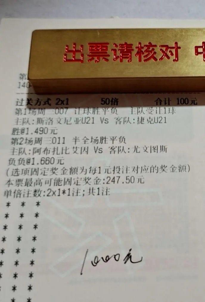 小打小闹