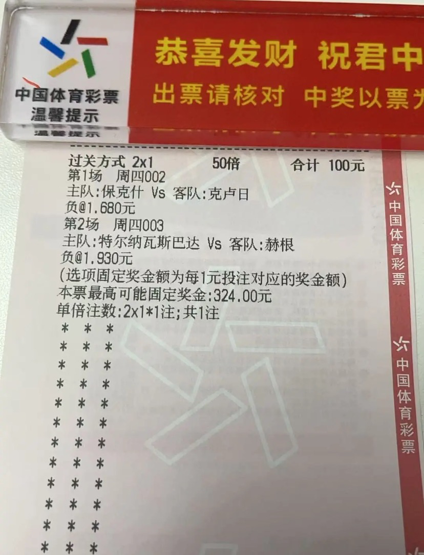 继续
