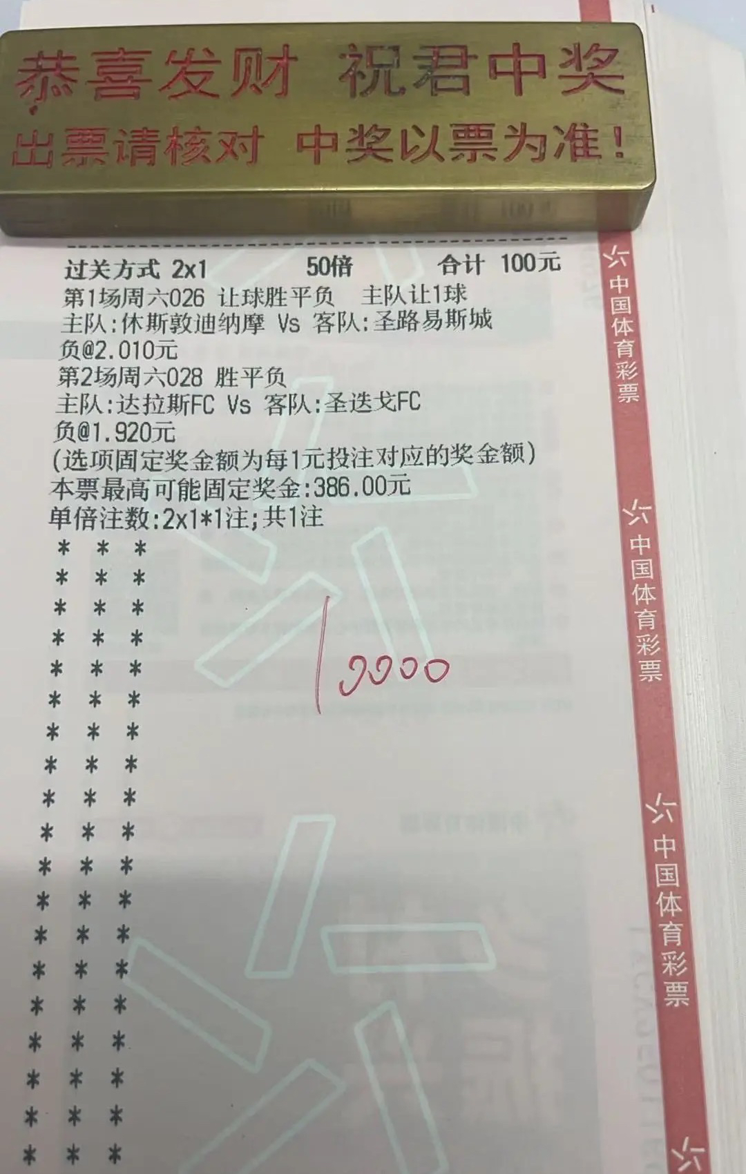 我为高考而来！