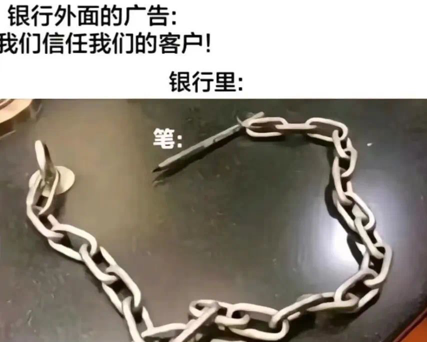 门里门外两个世界