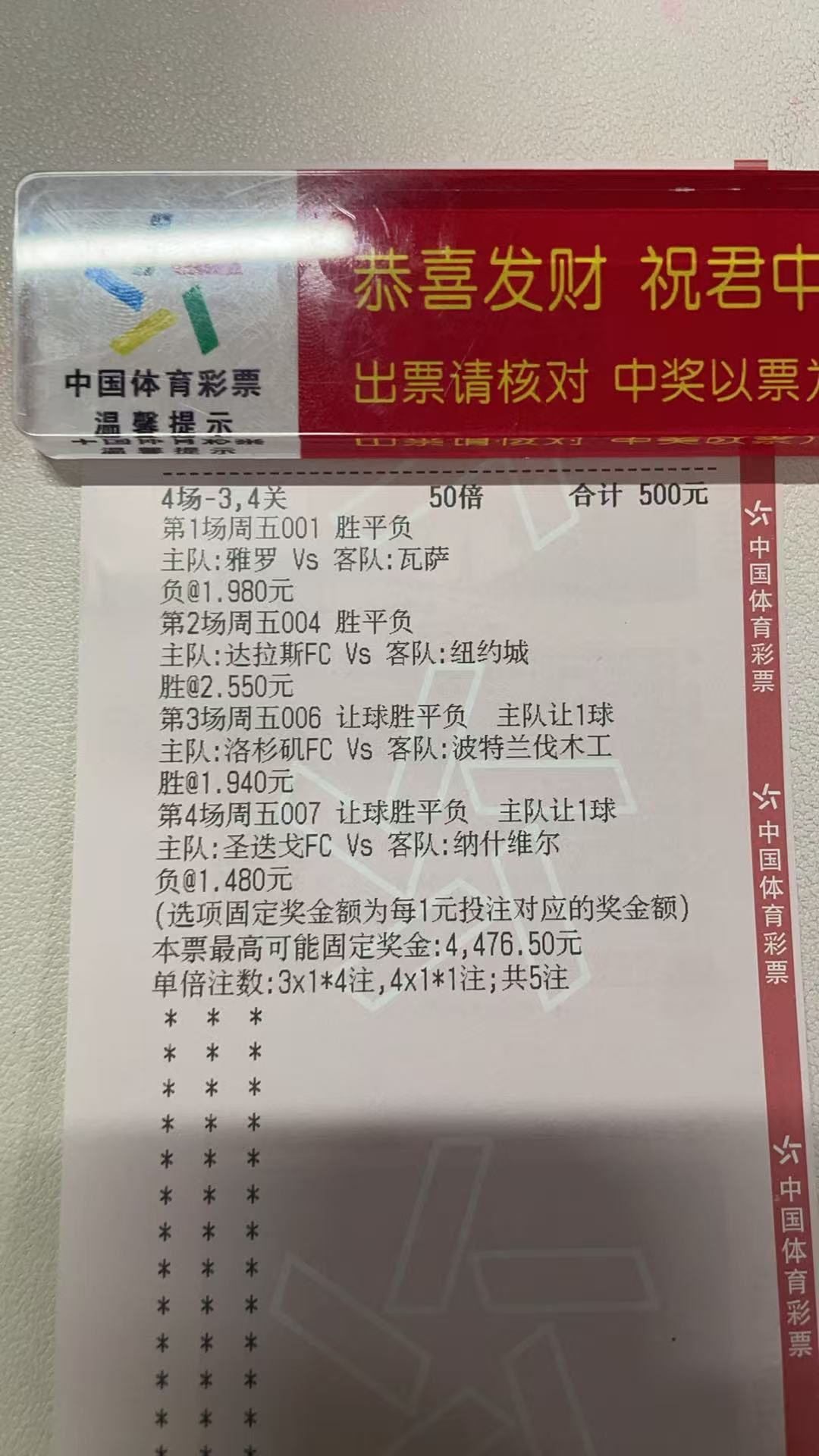每天坚持，今天依旧信心满满