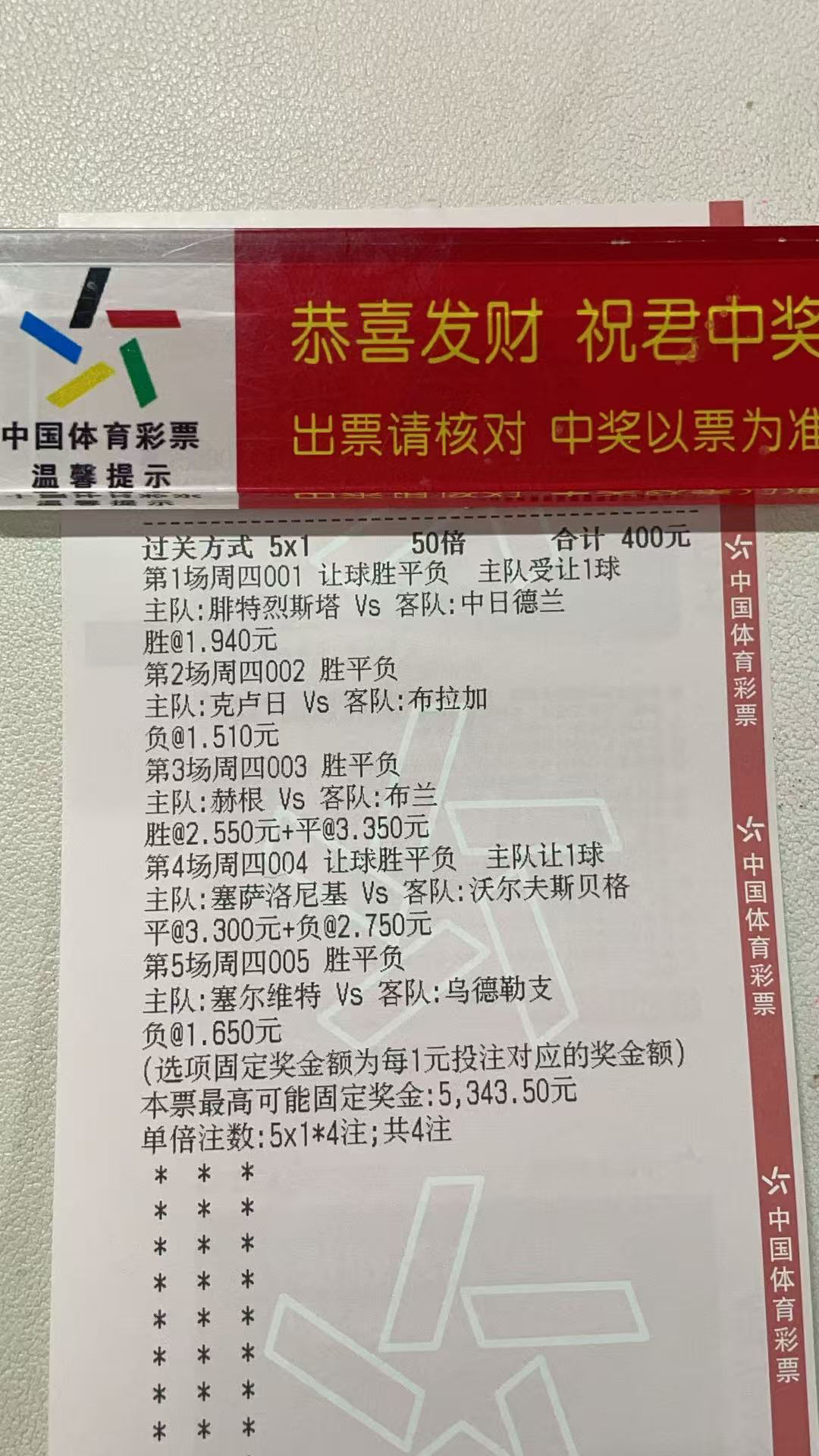 今天接着来个肉串，期待梦想成真