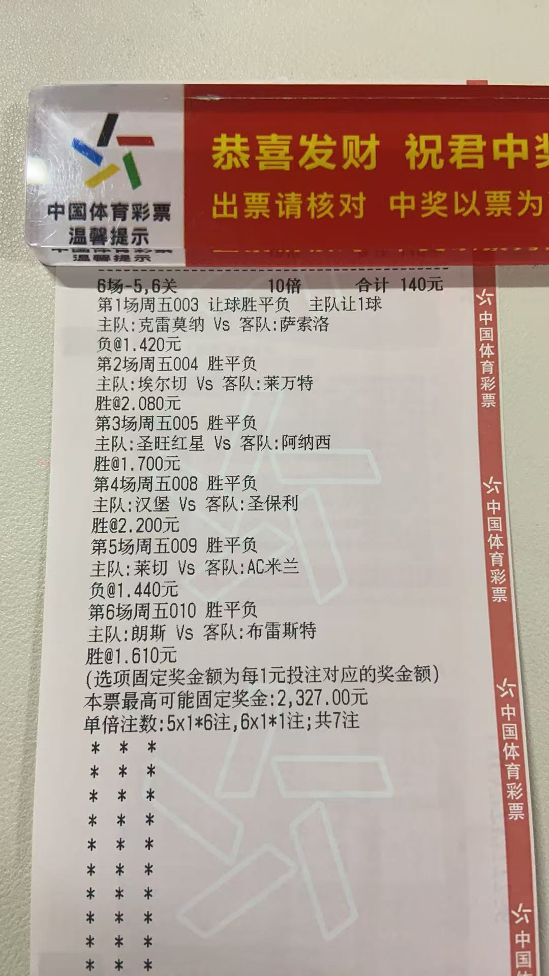 今天过节也不忘记给兄弟们更新，虽然迟了些，望谅解！