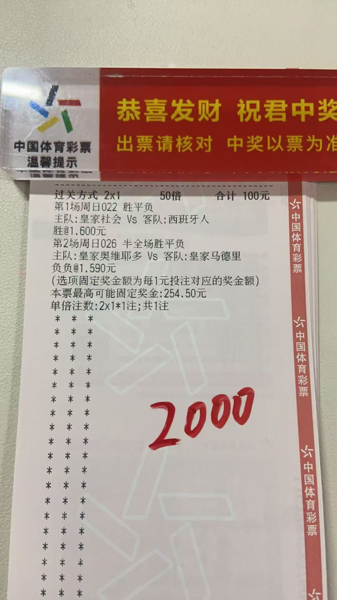 来了来了，今天晚场有同路的吗