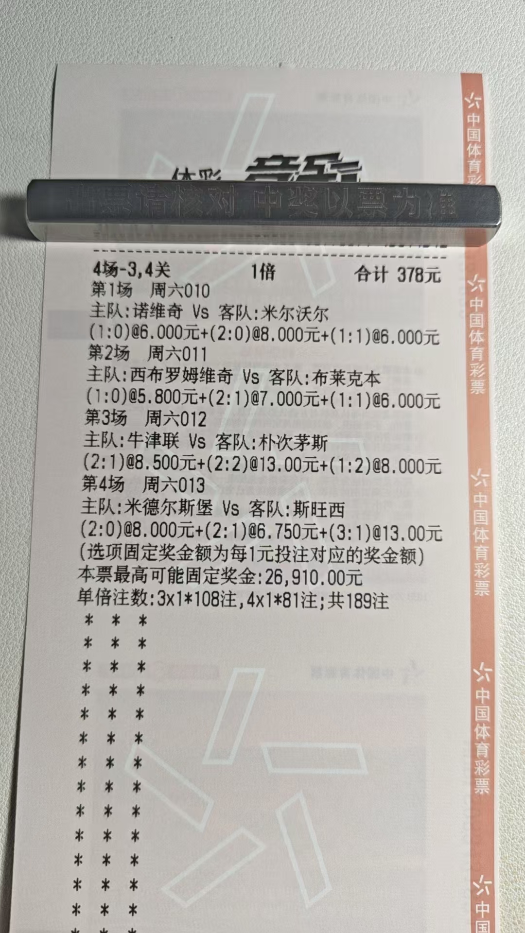 简简单单来几场