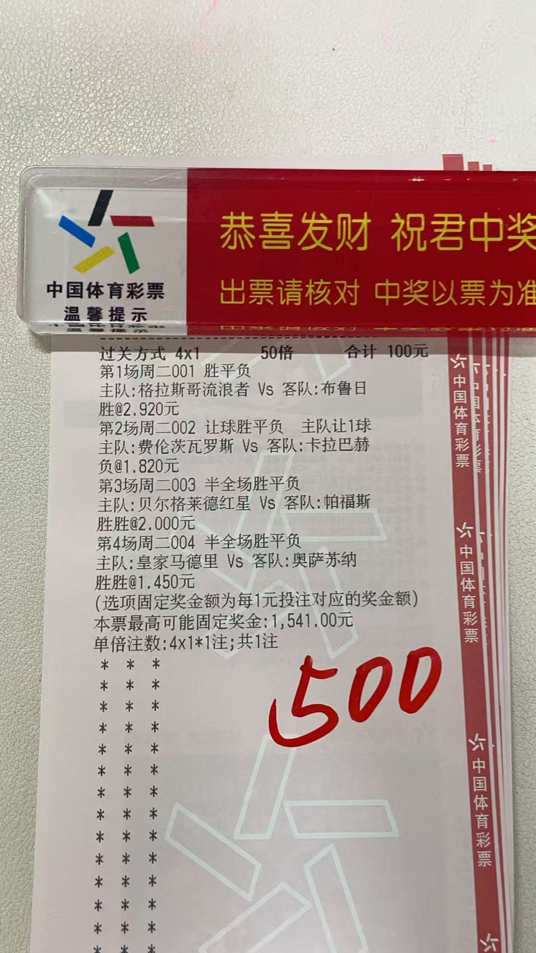 来了来了，今天来的有点晚，昨天不负众望哈！我的实力不容置疑！