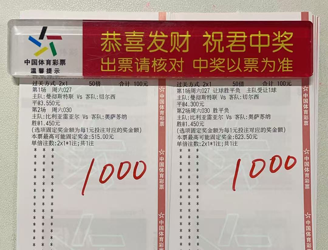 今日英超西甲两场焦点战，看好比利亚雷轻松取胜，切尔西最多小胜曼联！