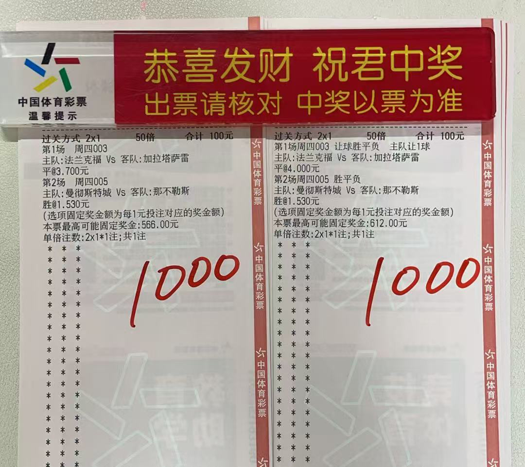 今晚那不勒斯做客妄想全身而退？