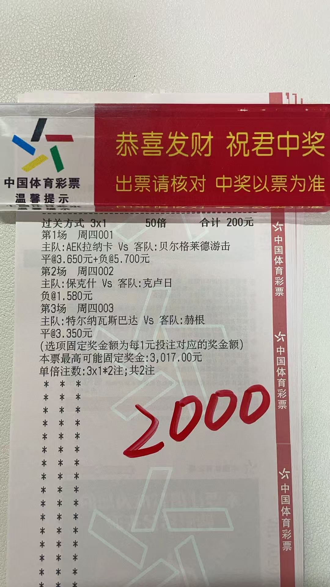 昨天在皇马身上失去的，今天要全拿回来！！