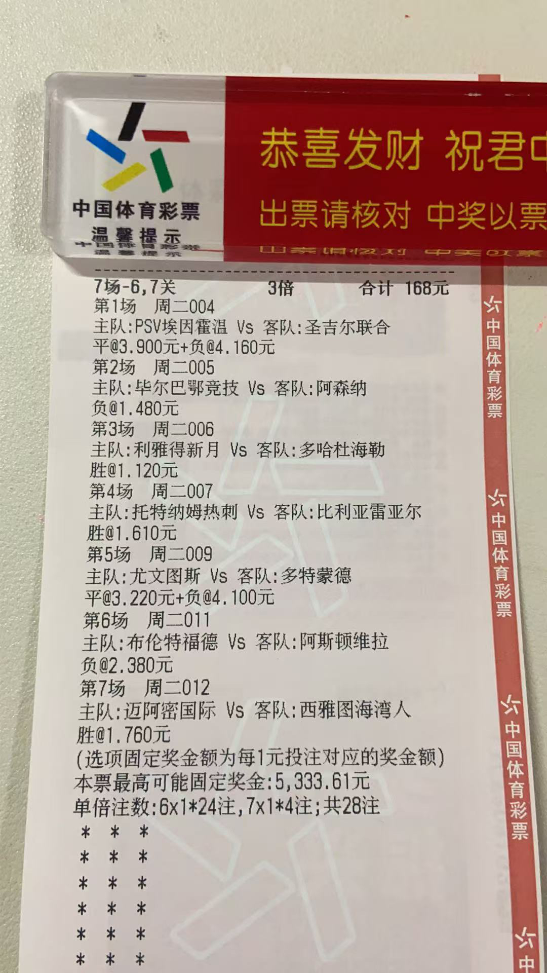 姗姗来迟的梦想单，忙忘记更新了