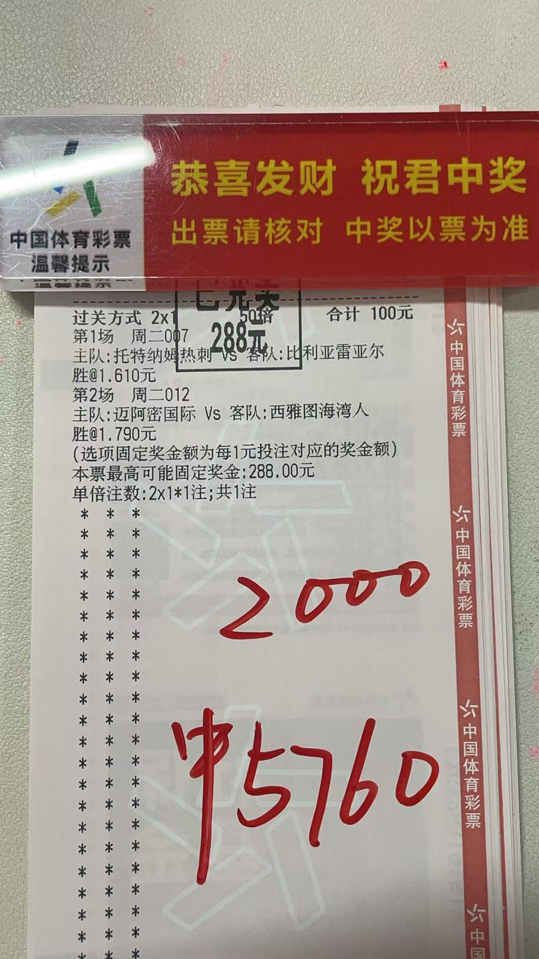 又是美滋滋的一天✌️