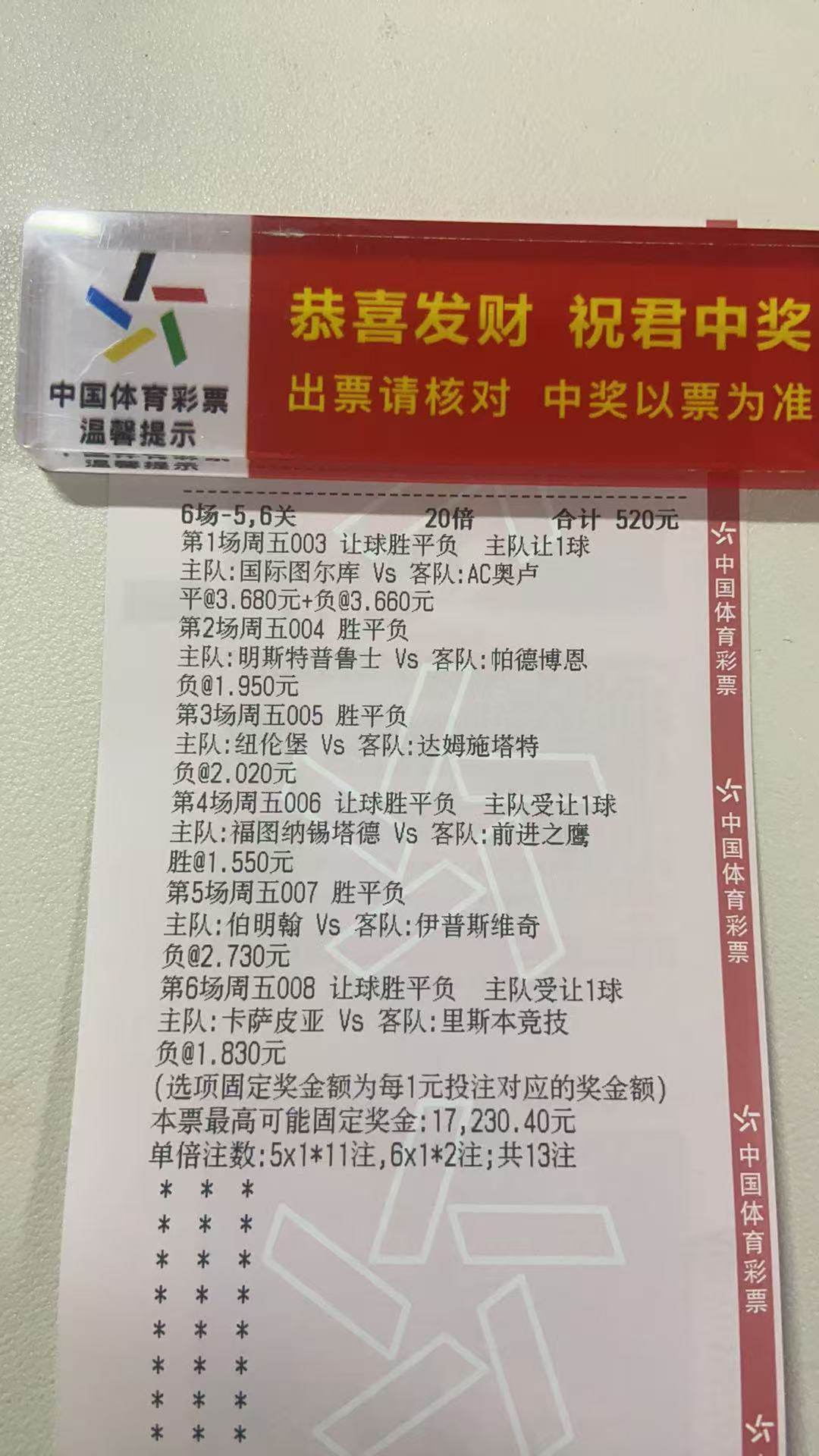 依旧是个肉串，今天已经闻到肉香了😁