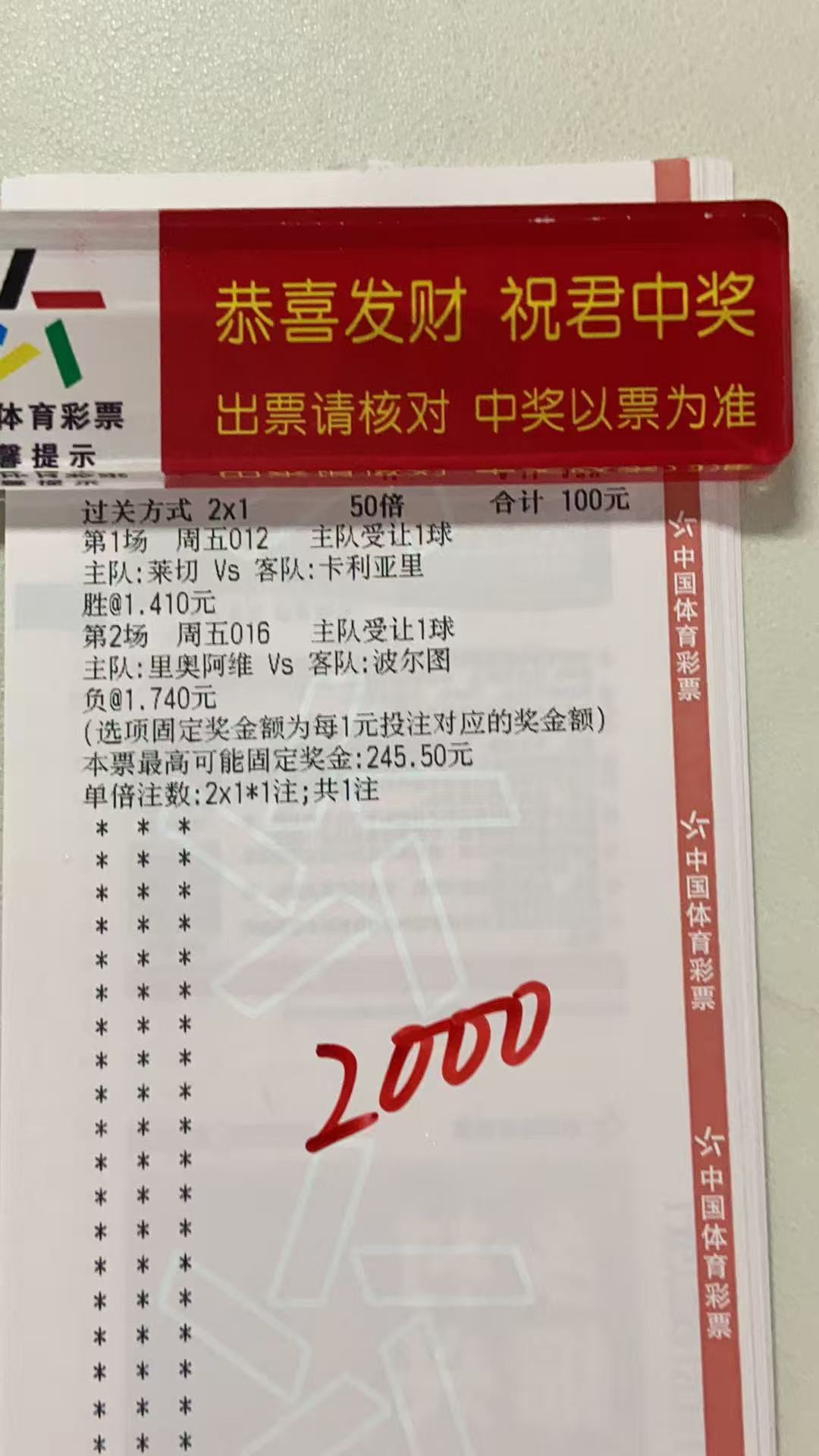 今晚波尔图大胜可期，兄弟们怎么看