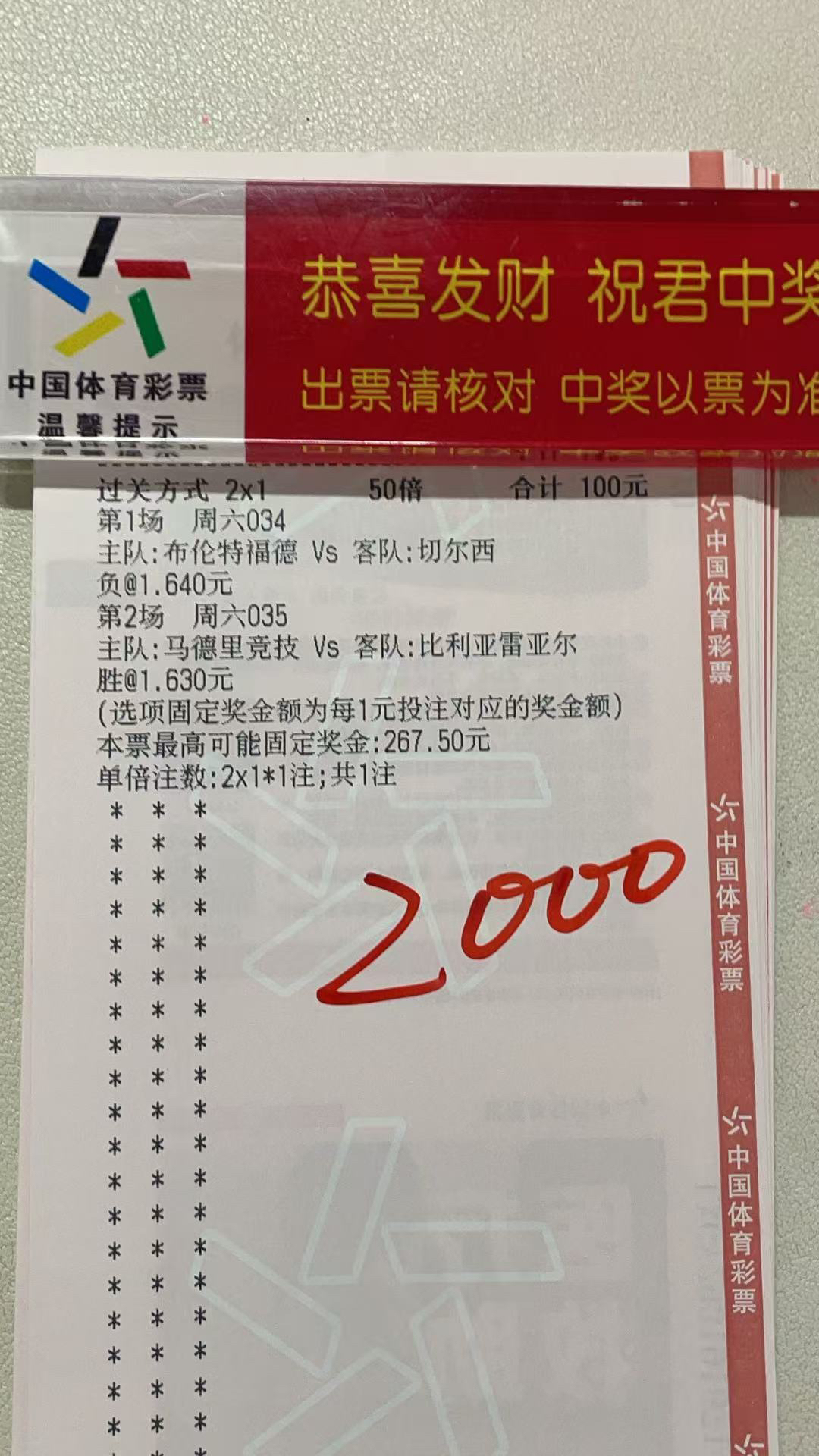 期待睡醒有惊喜