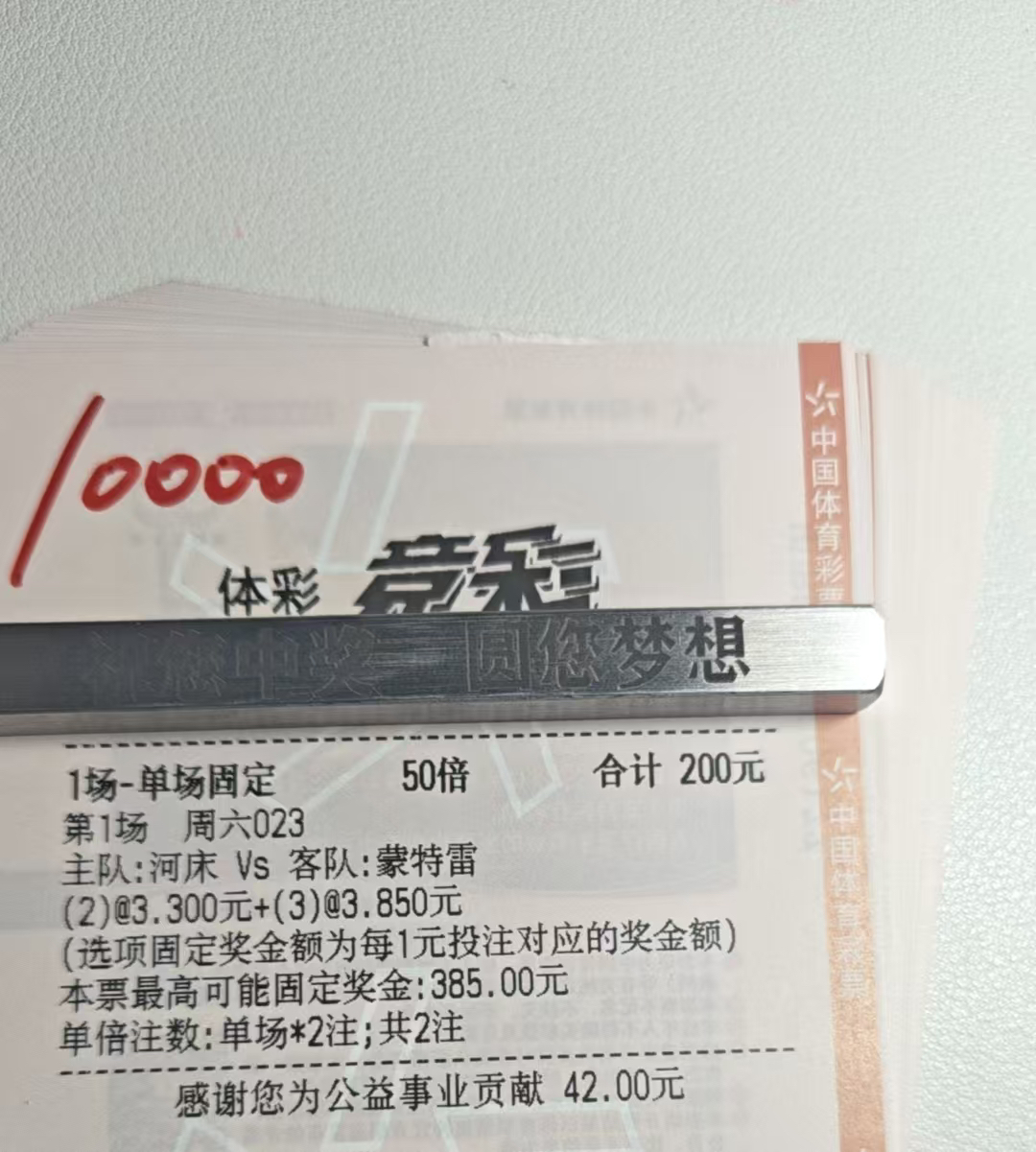 这应该十拿九稳吧