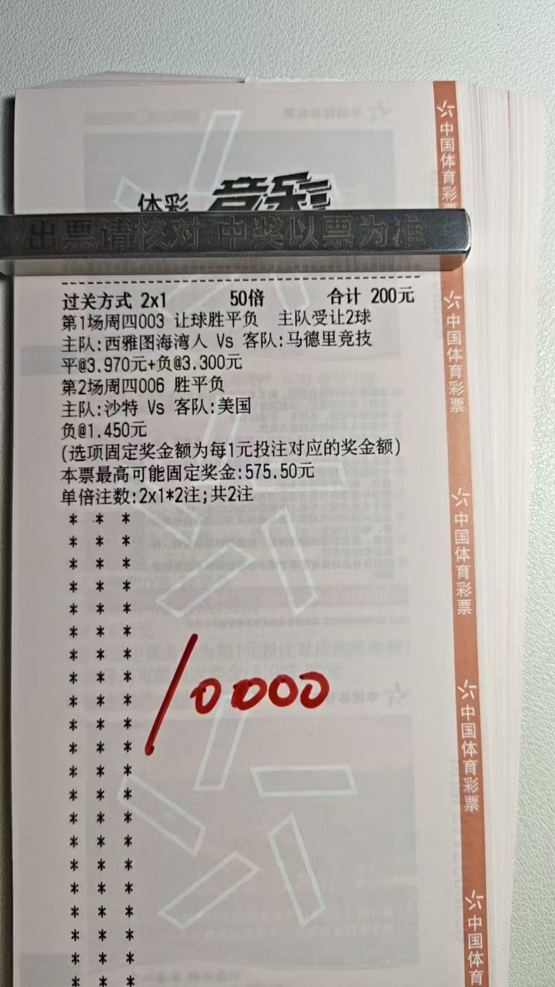 简单两道小菜组合，明天能加餐吗