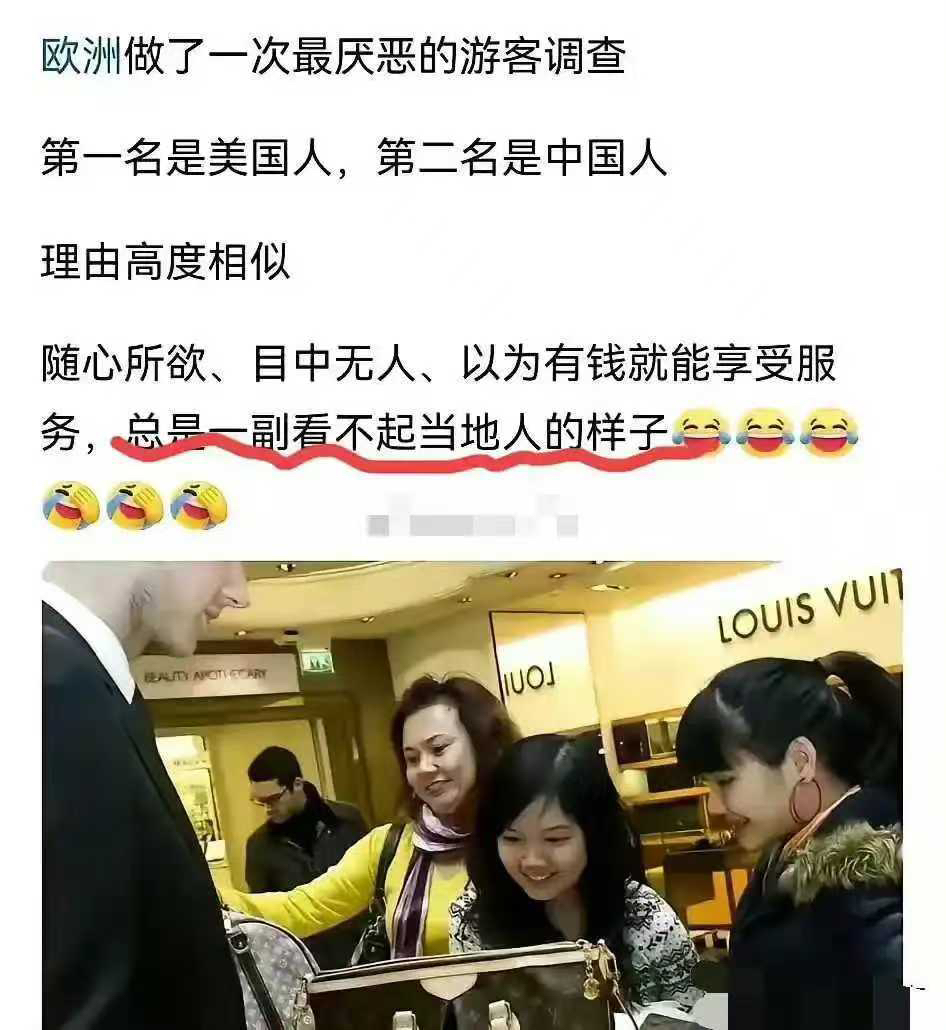 欧洲白皮的自尊心被狠狠打击了