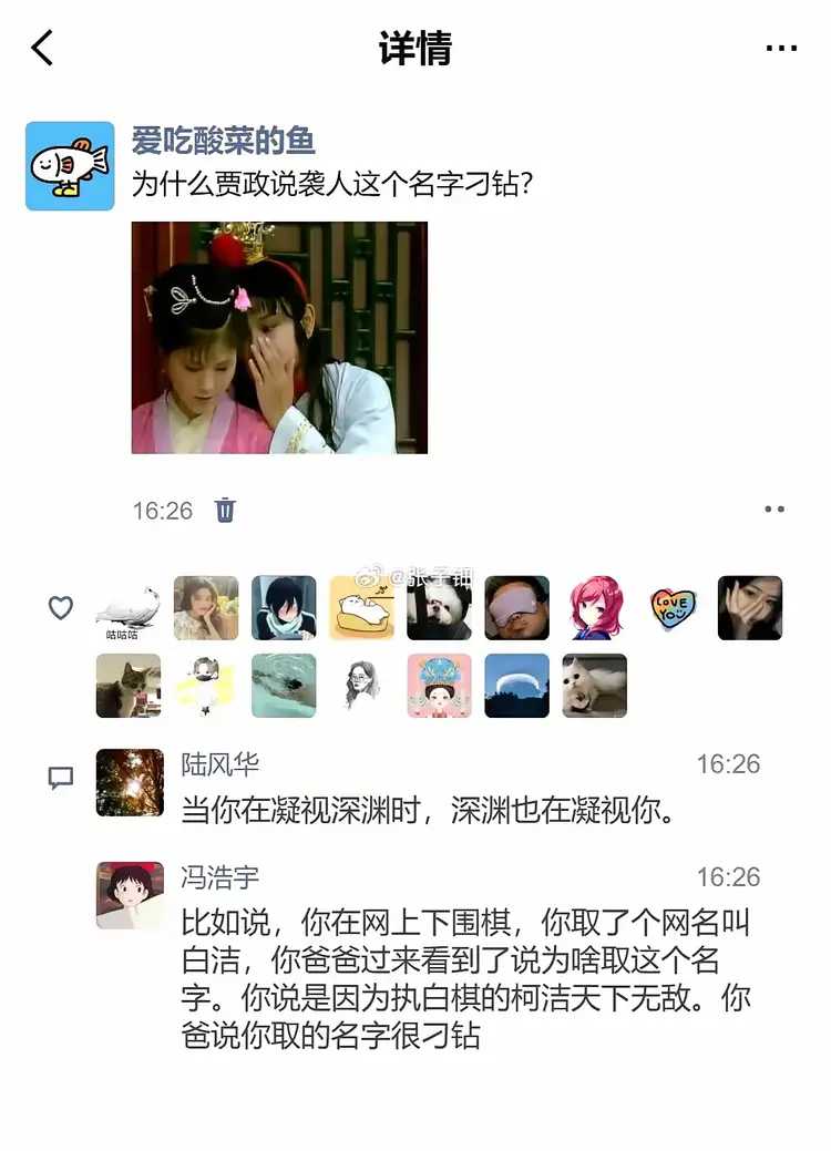 白洁这个老梗，知道的估计都至少四十往上了吧？