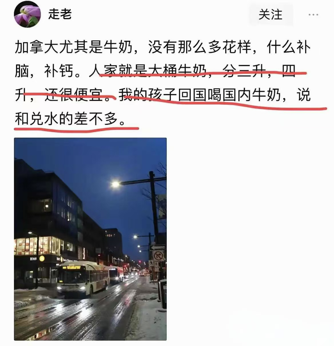 中国牛奶真的像他说的那么差劲吗