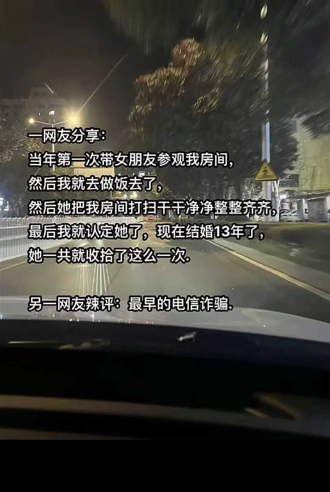 这是最早的电诈