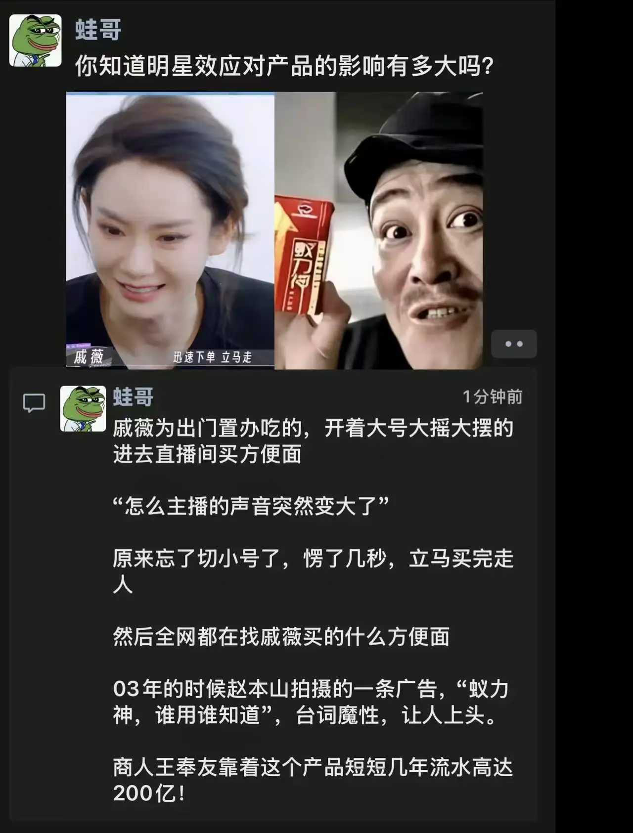 方便面厂家：订单怎么突然这么多了？