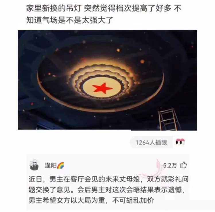 突然感觉档次提高了好多