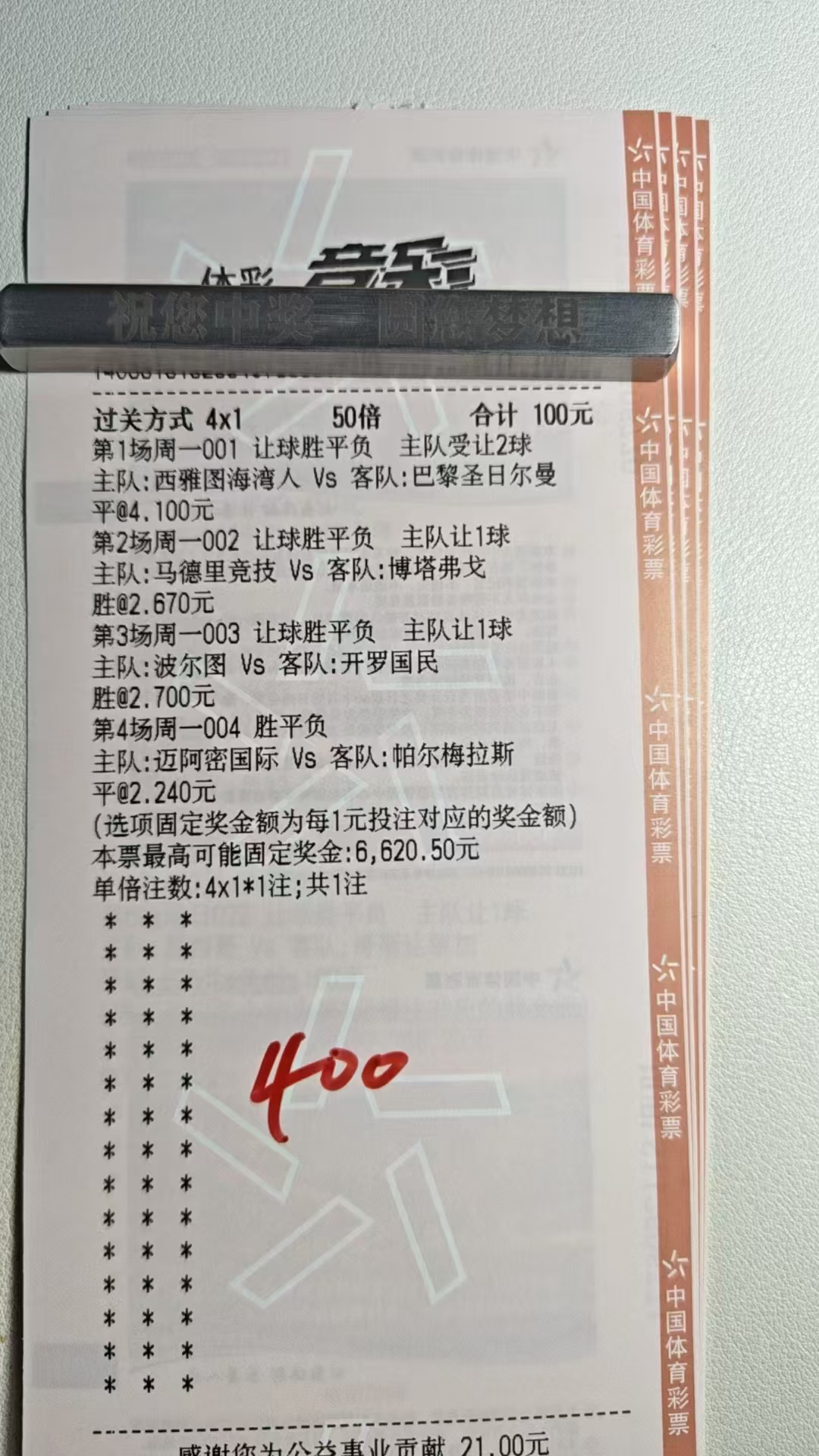 开始你的表演