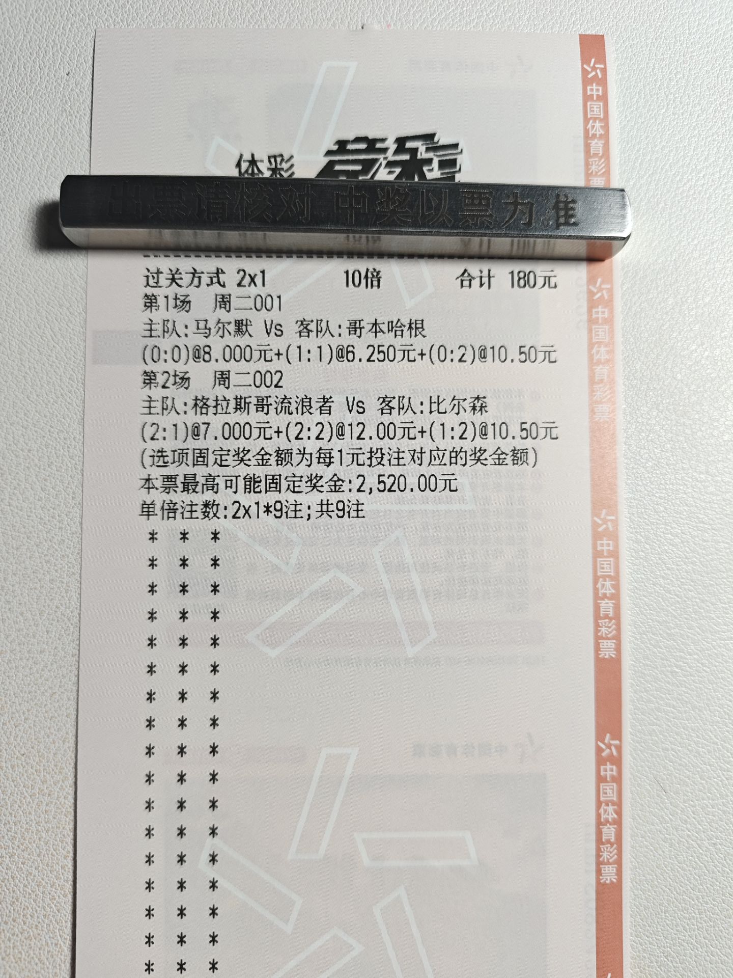 好菜不怕晚