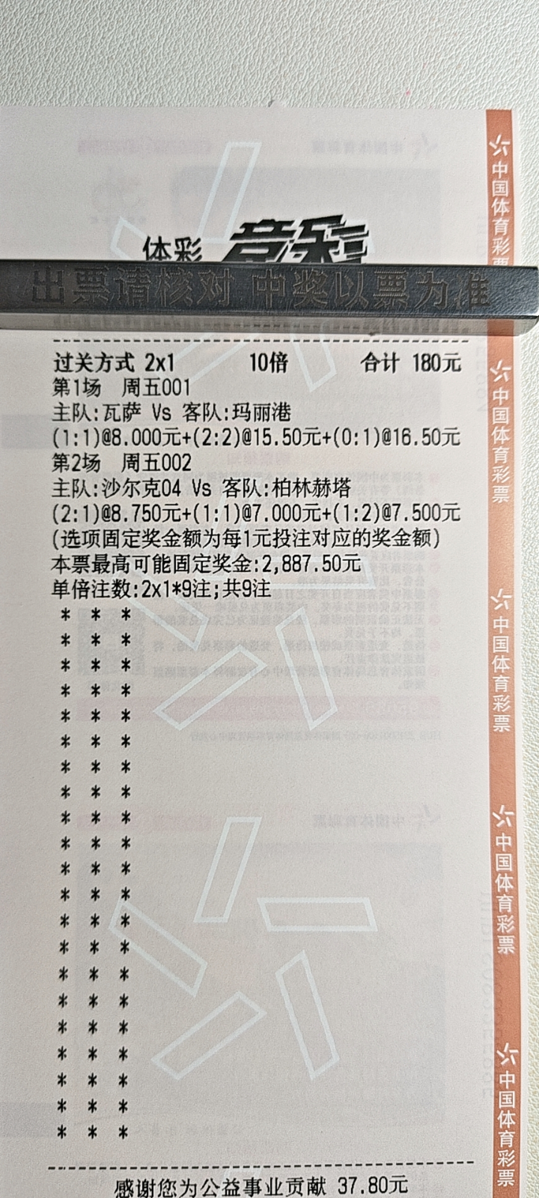 8.1建军节，必须支持一波