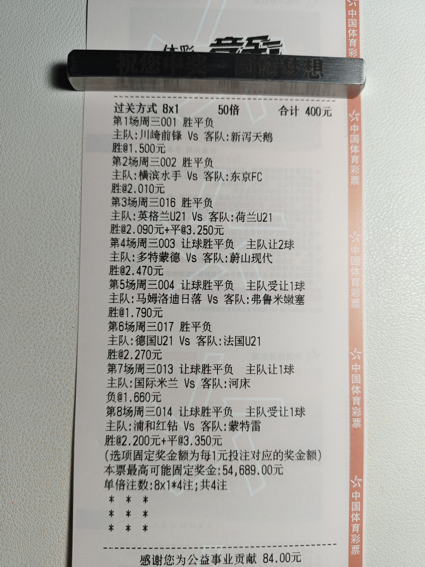 我就看看怎么个事