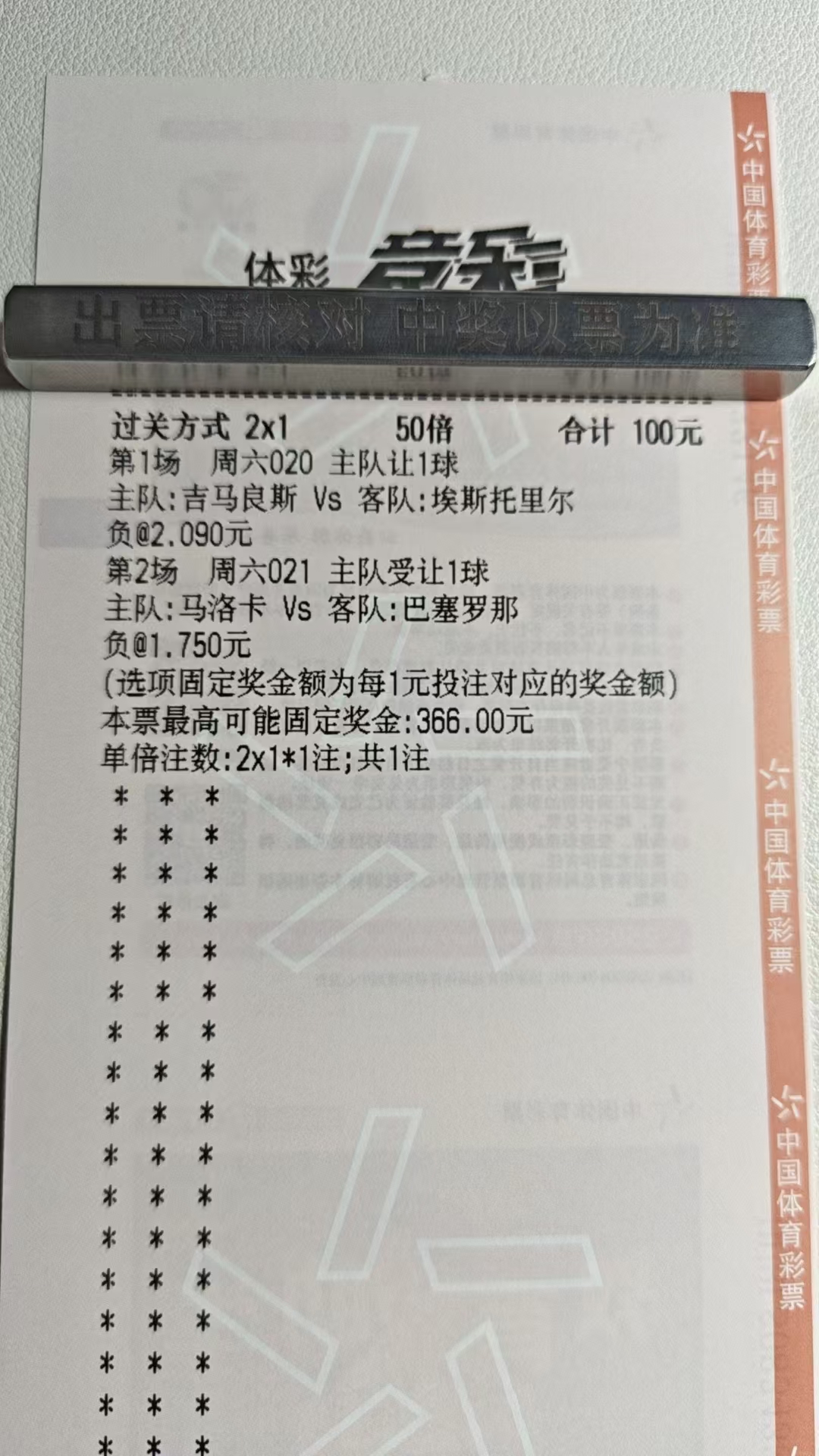 五大联赛赛季初，有一些不稳定是正常的，大家可以看中同路的上
