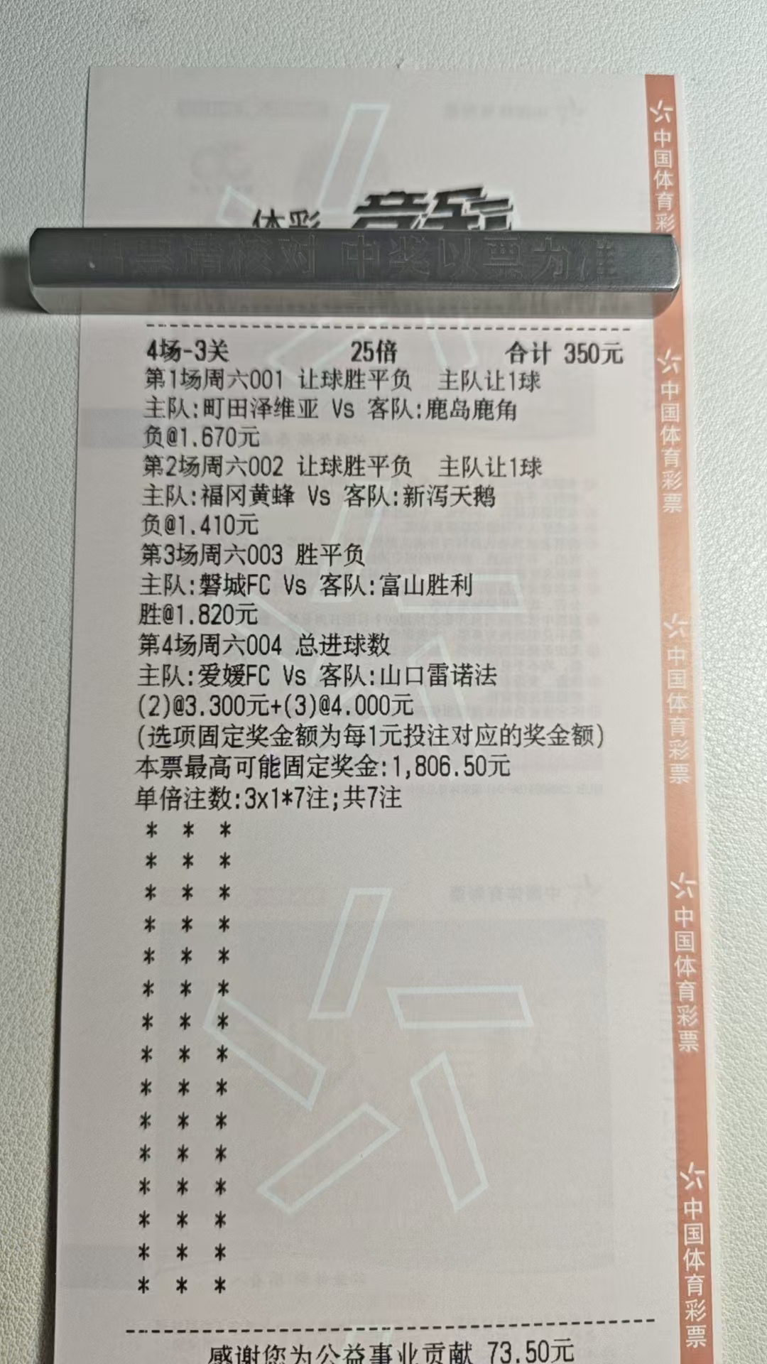 这个时候还得看看小日子的