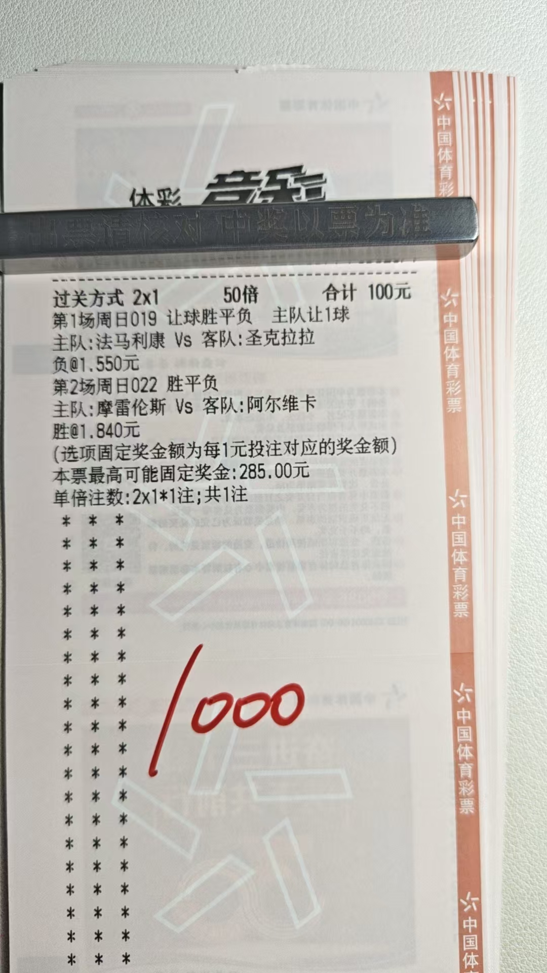 晚场继续整起来了，继续收