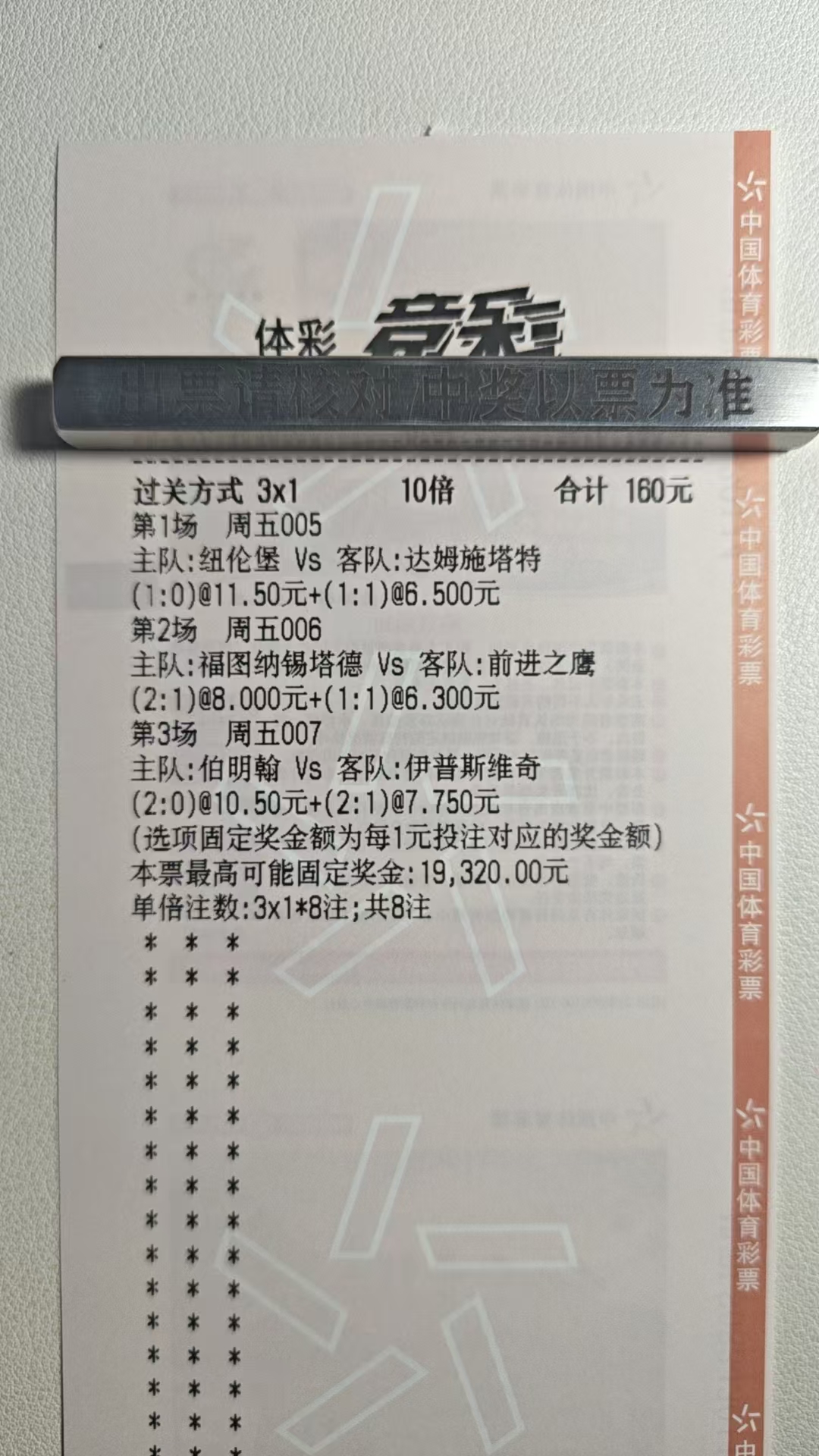昨天05被反杀了，今天小心一点整个比分