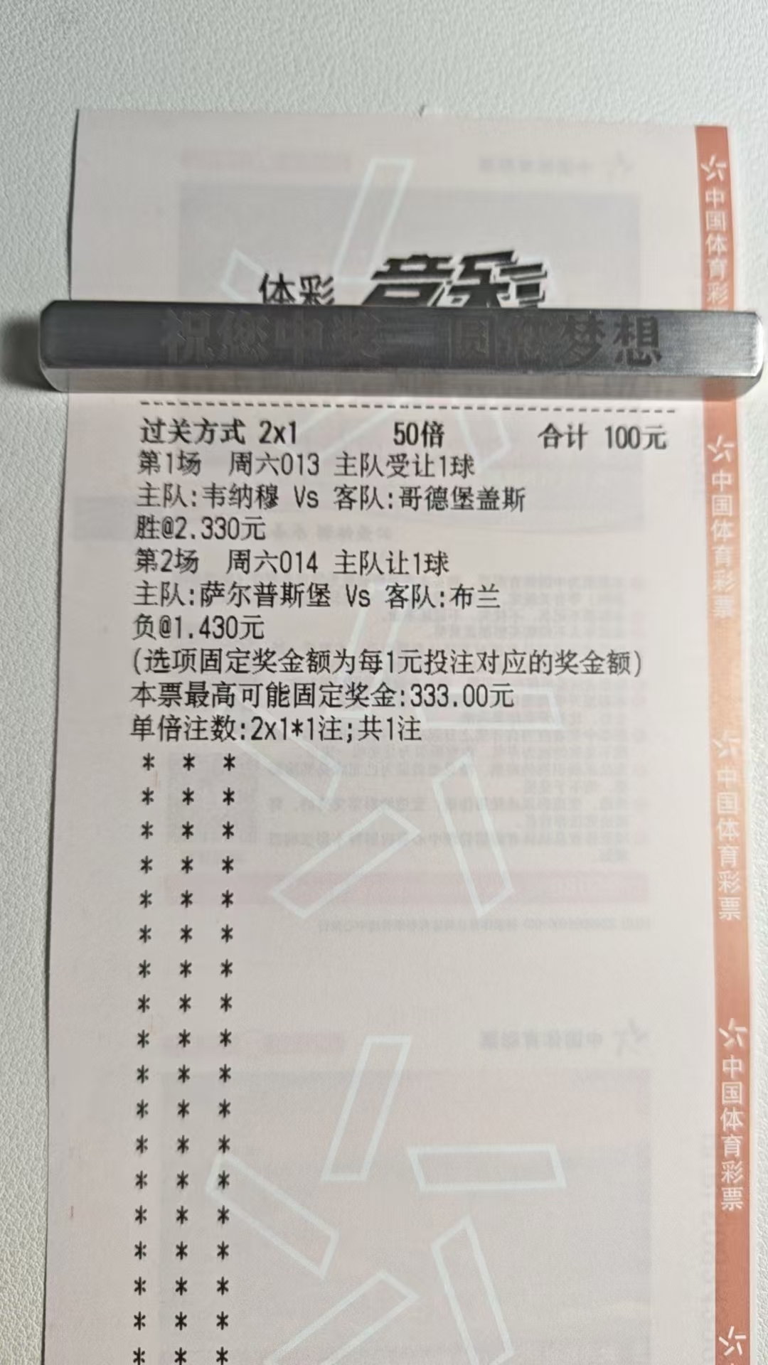 最近主任收割的太狠了。咱们晚场稳一点