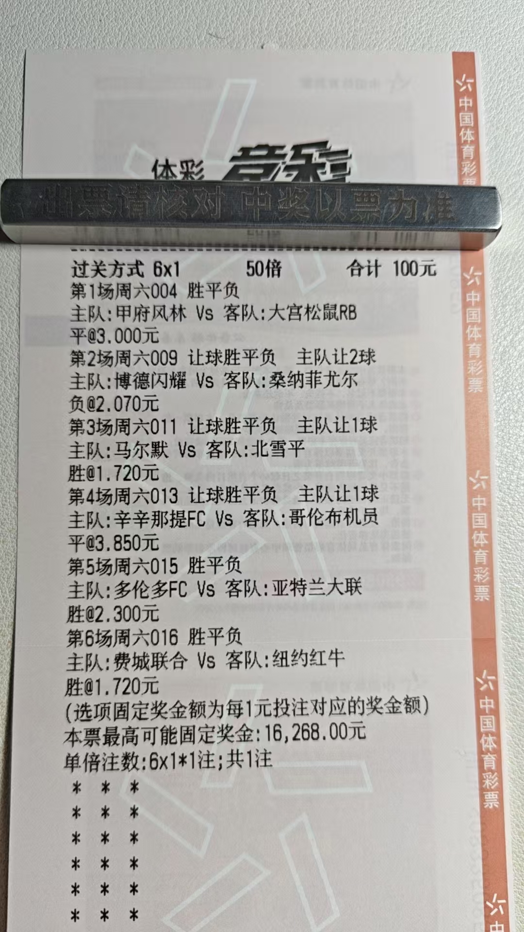 今天来了一个，有同路的可以试试