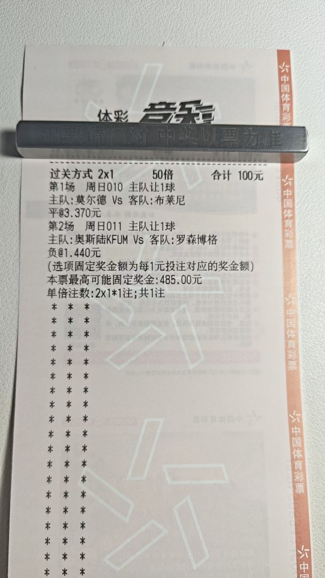 昨天收，今天继续整起来