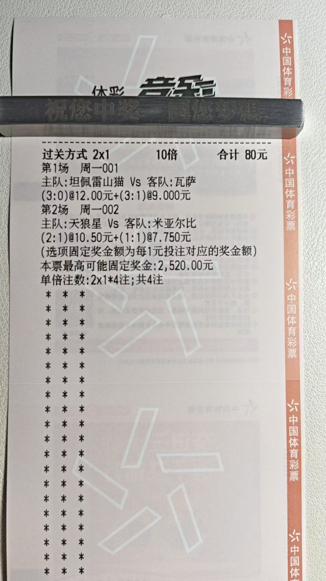 兄弟们，没啥赛事今天，咱们试试比分