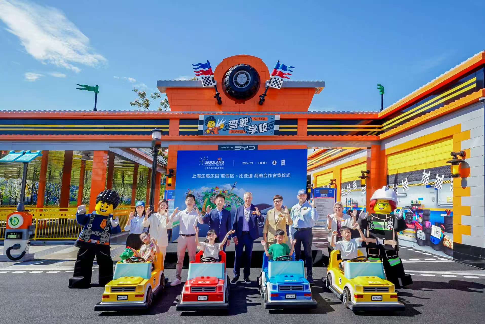用科技与创新启迪下一代，比亚迪在乐高乐园合作建立驾驶学校

中国第一座乐高乐园7月5号刚开园，紧接着7月6号比亚迪和乐高乐园（上海）就官宣合作了，成为了战略合作伙伴。作为乐高乐园全球合作的首个中国汽车