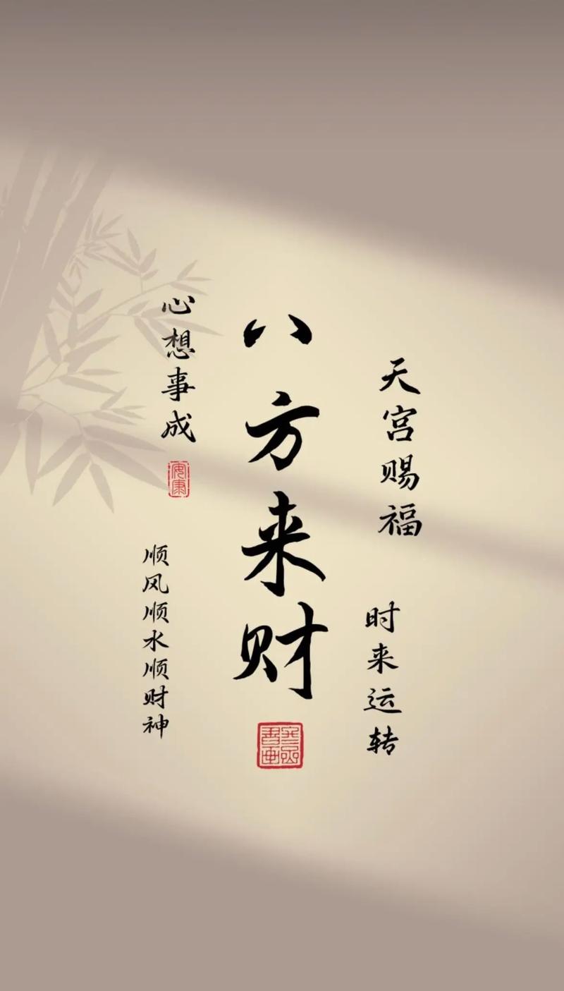 人换大运就是三五年！我身边就有这样的人。

有的人生下来就有金山银山家财万贯，有的人生下来就一贫如洗，还有的人出生就是残疾，还有的人出生在平凡家庭，一切都靠自己，所以有的人说，投胎也是一个技术活。起点