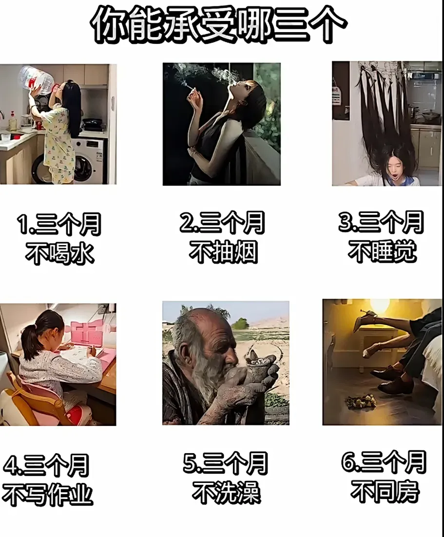接受图中六项中的三项，
我选2.4.5
你怎么选❓
