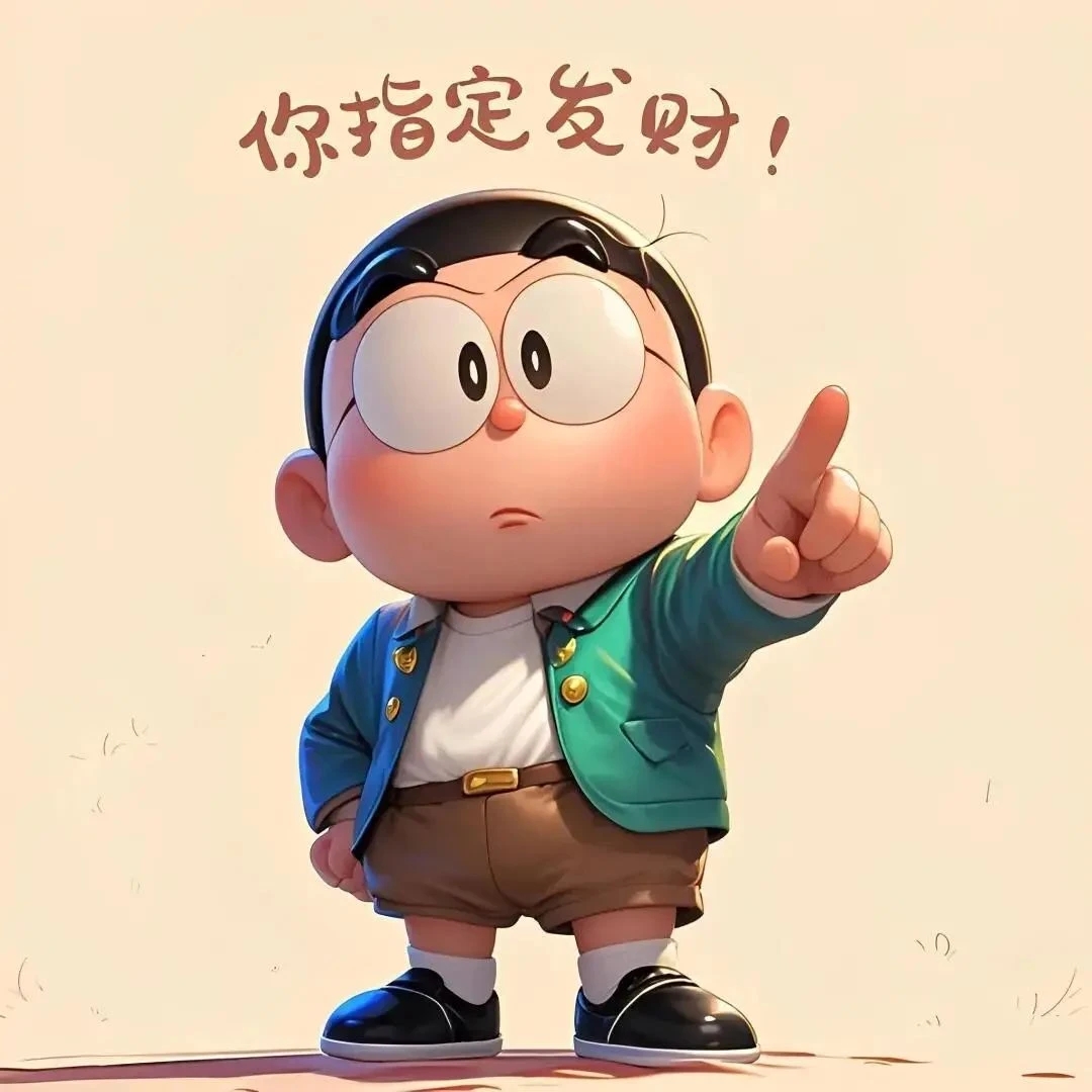 你的贵人来了，别不信
​刷到就是幸运的开始！你也能得贵人真心提携，即将升职加薪
​过往努力都化作向上的阶梯，未来一路畅通，事业节节攀升，钱包跟着鼓起来，成就满满！
留下一句“接贵人”会遇到一辈子的贵人