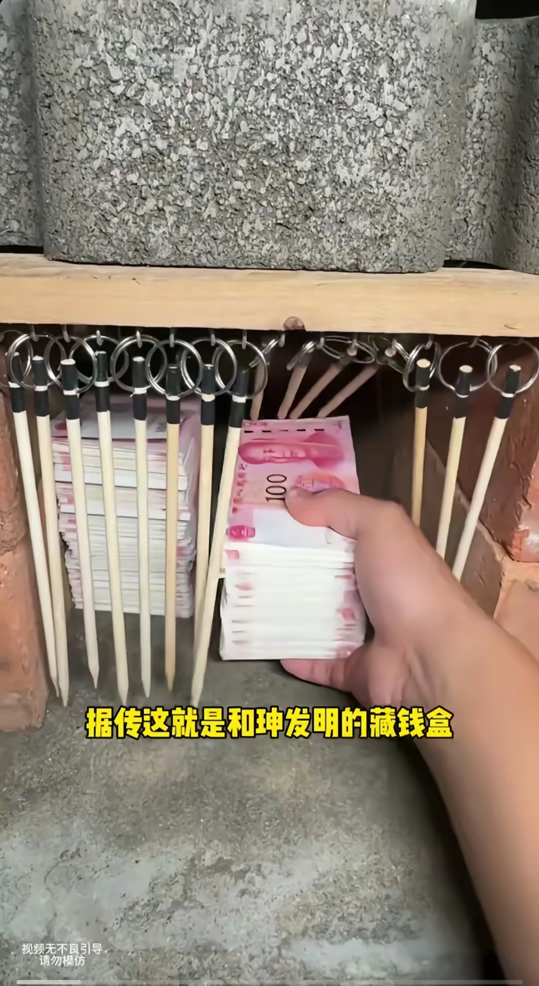 和珅：你傻还是你傻……