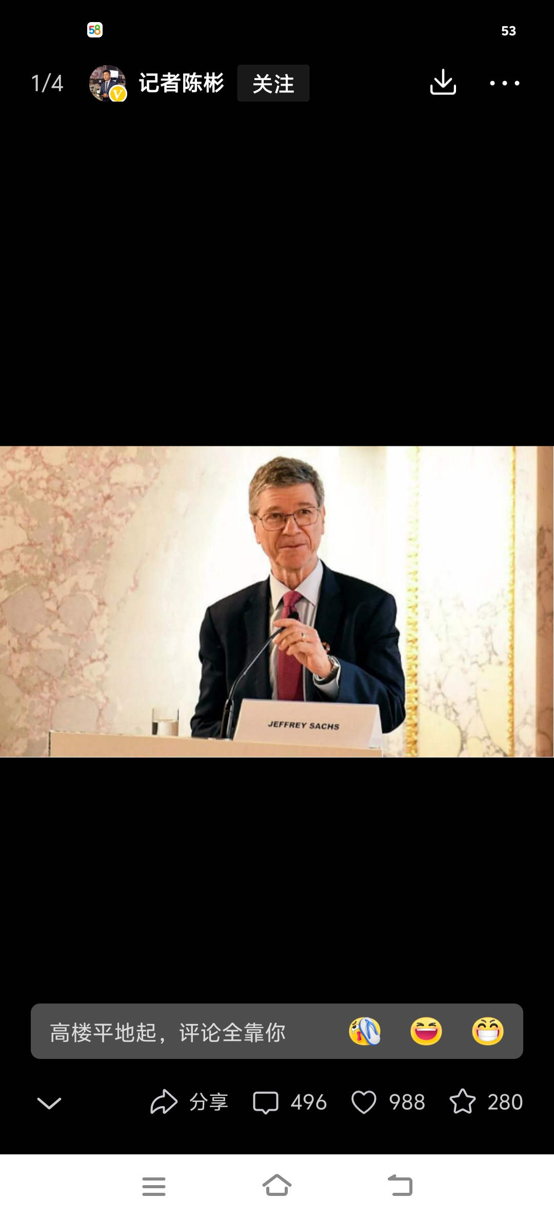 北溪闹剧或迎终章？德国议员称证据确凿，美国参与了炸毁北溪管道
北溪闹剧或迎终章？