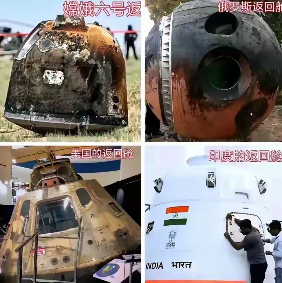 令人瞩目的奇迹！印度返回舱完好无损，引发全球瞩目！惊叹！惊叹！这艘印度制造的返回